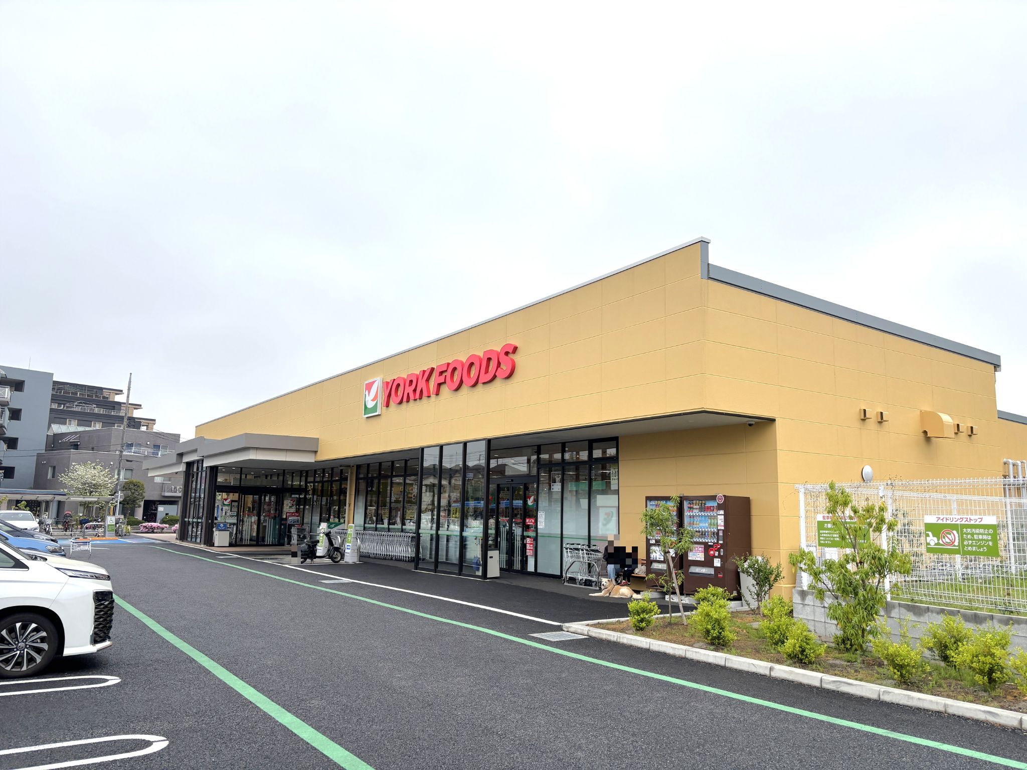 ヨークフーズ保谷店